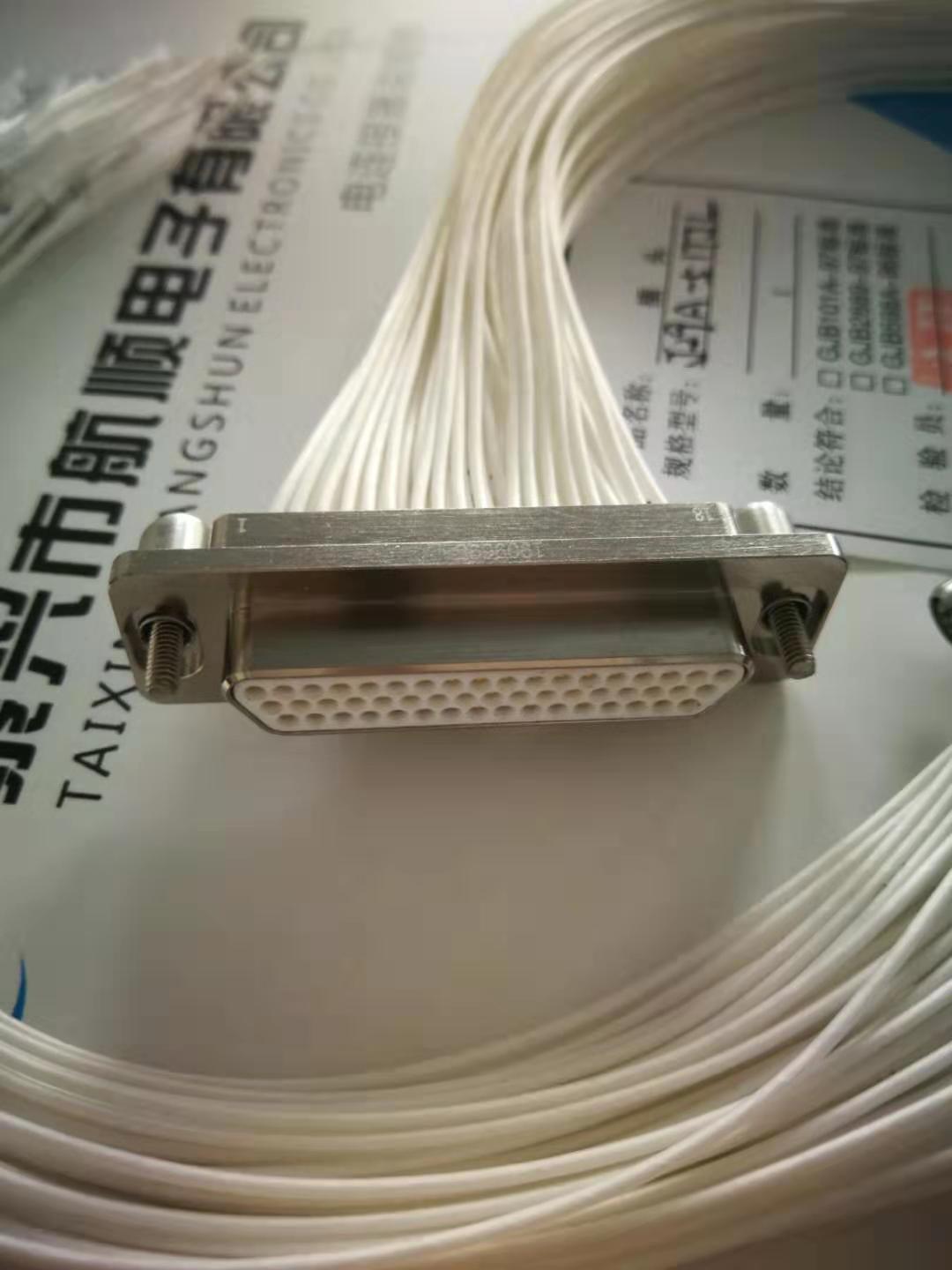 J56系列微型矩形電連接器